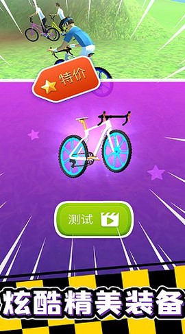 宅男自行车[图2]