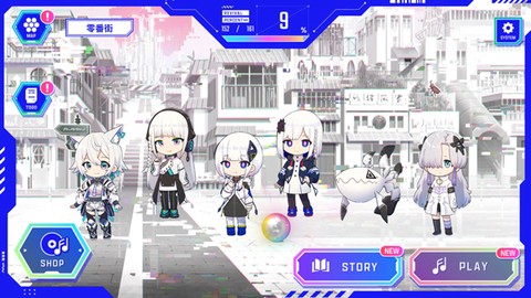 神椿市协奏中手机版[图2]