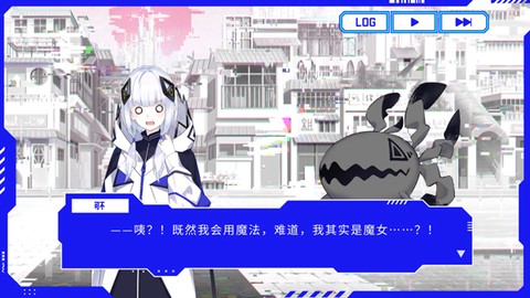 神椿市协奏中手机版[图3]