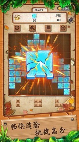 我的方块世界[图3]
