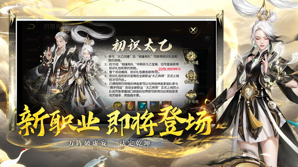 魔域手游极品装备获取全攻略：从新手到巅峰[图2]