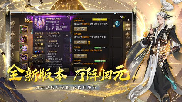 魔域手游极品装备获取全攻略：从新手到巅峰[图3]
