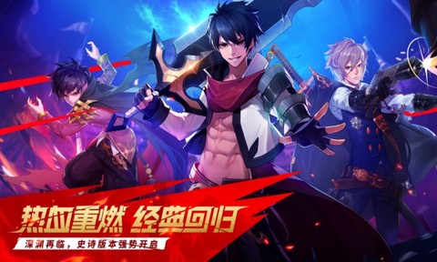 地城觉醒[图1]