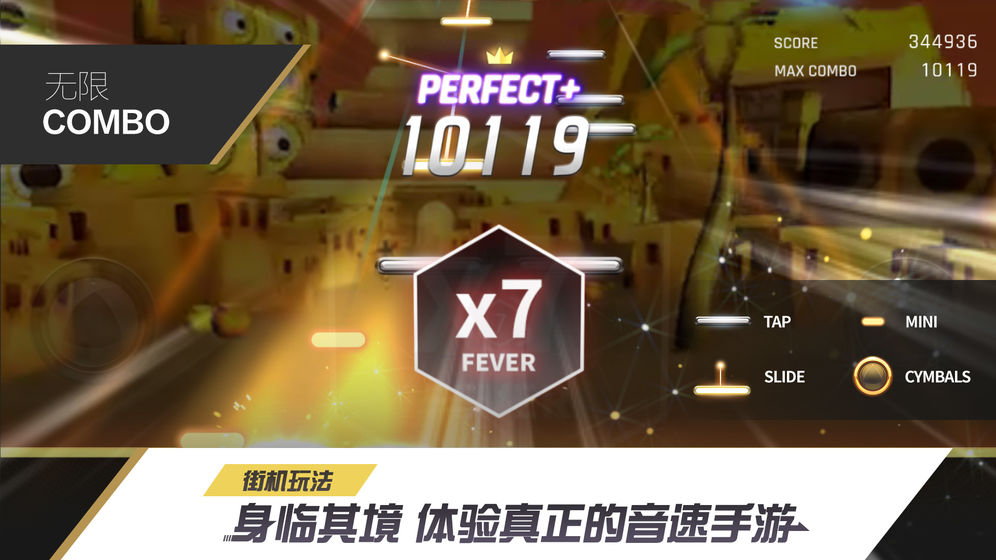冠军超音速[图2]