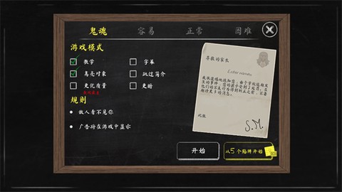 恐怖修女2[图2]