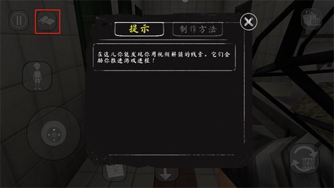 恐怖修女2[图7]