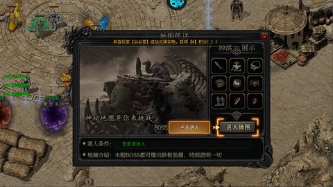 暗黑远征[图3]