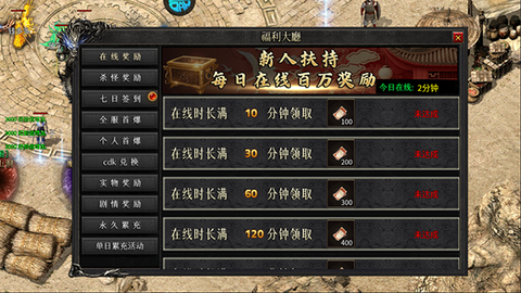 暗黑远征[图4]