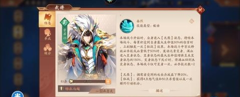 锦衣马超终极获取与养成指南：赤金猛将崛起之路[图1]