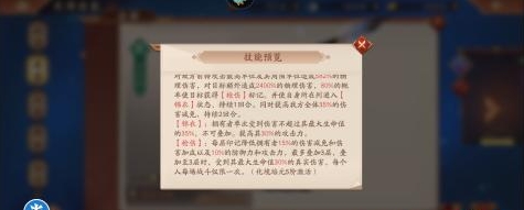 锦衣马超终极获取与养成指南：赤金猛将崛起之路[图2]
