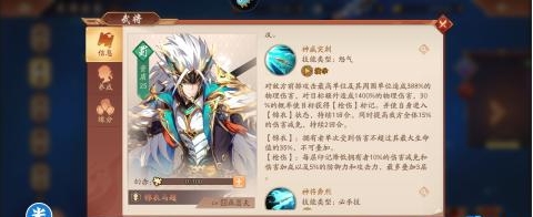 锦衣马超终极获取与养成指南：赤金猛将崛起之路[图3]