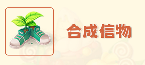 开心合成[图4]