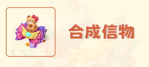 开心合成[图6]