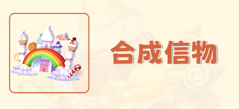 开心合成[图8]