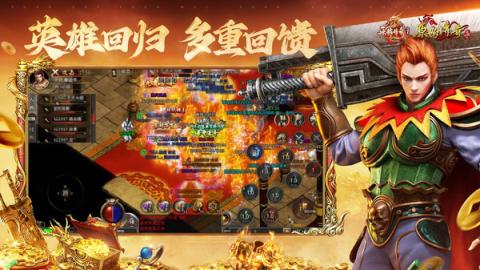原始传奇装备怎么合成的[图1]