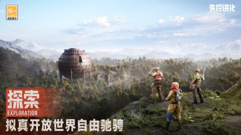 失控进化冲锋枪介绍图鉴大全[图1]