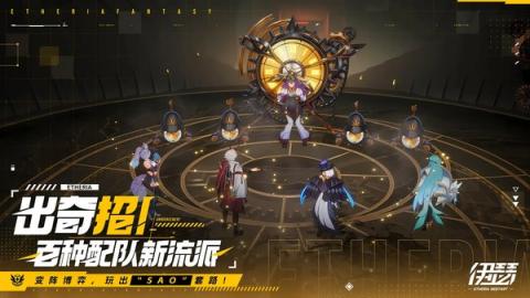 伊瑟升格测试充值返利规则介绍[图1]