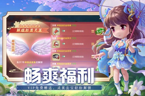 魔法纪元游戏软件[图1]
