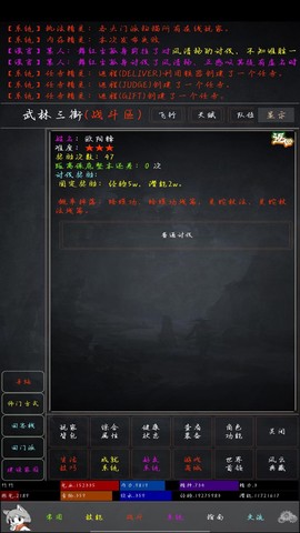 花剑江湖[图1]