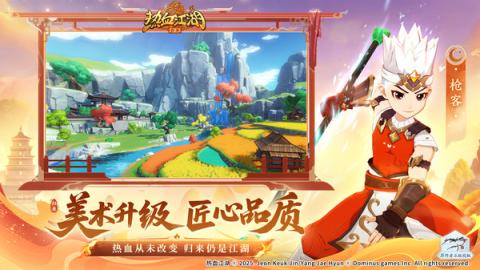 热血江湖归来剑客怎么加点技能[图1]