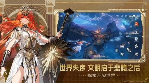 鸣潮2.6版本活动有哪些[图1]