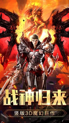 无尽战神[图2]