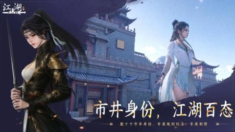 下一站江湖2天工图谱七阶怎么获得[图1]