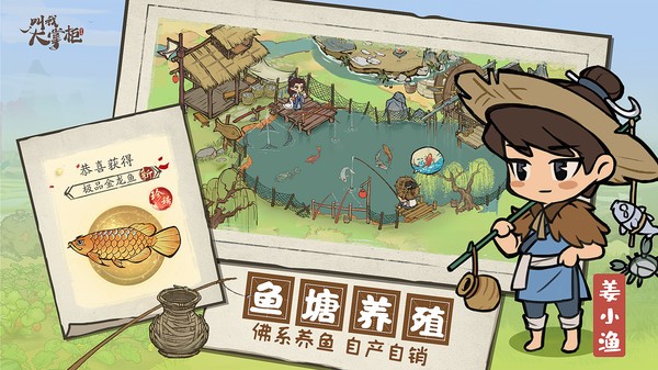 叫我大掌柜储备金暴富指南：日入百万的五大黄金通道