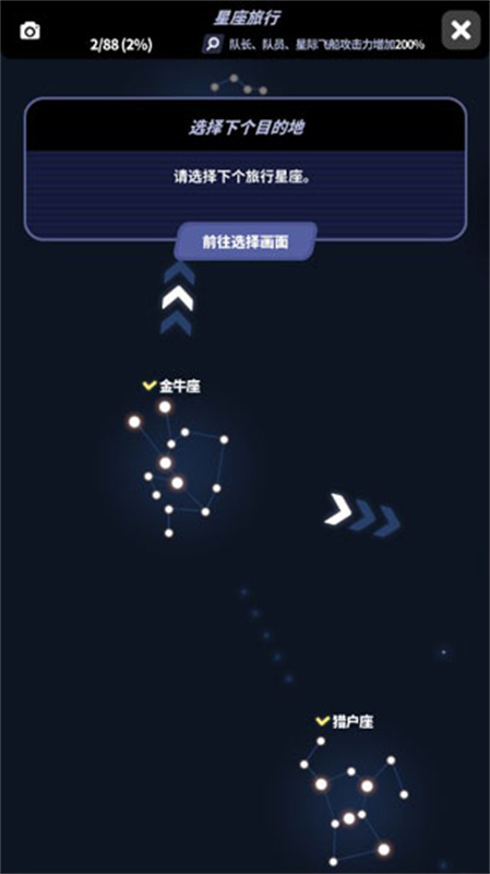 星际队长[图2]