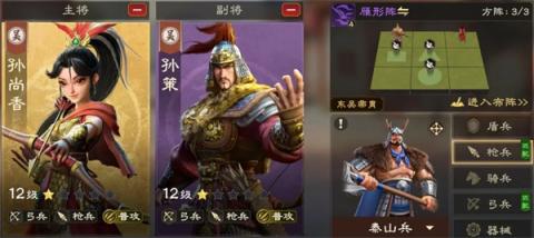 偃武月卡玩家阵容搭配推荐分享[图1]
