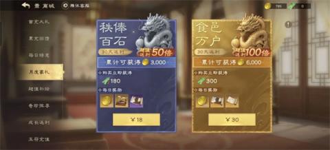偃武月卡玩家阵容搭配推荐分享[图2]