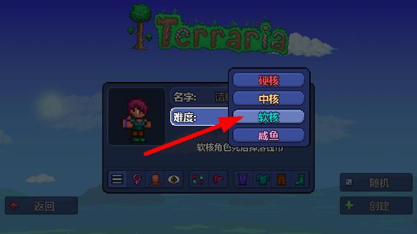 毒液法杖评测：泰拉瑞亚法师的酸蚀利刃，是陷阱还是机遇[图2]