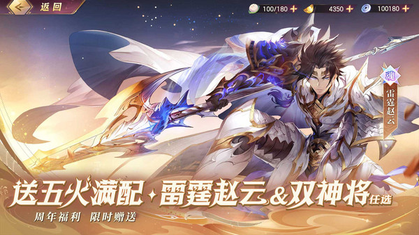 三国志幻想大陆群雄阵容终极指南：无双爆发流制霸全战局[图3]