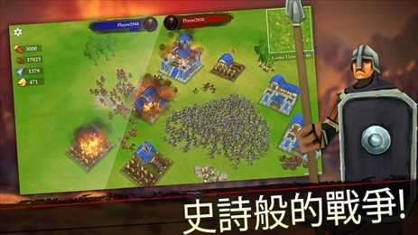 王国战争[图1]