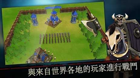 王国战争[图2]