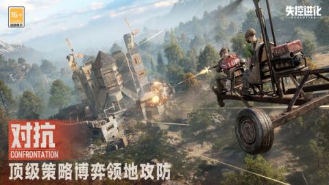 失控进化弓介绍图鉴大全[图1]