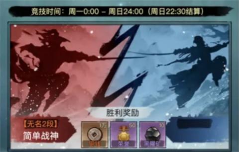 侠客游新区开服7天注意事项说明[图1]