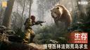 失控进化霰弹枪介绍图鉴大全