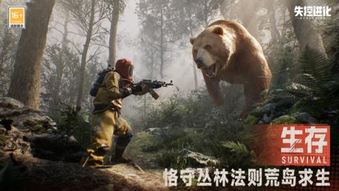 失控进化霰弹枪介绍图鉴大全[图1]