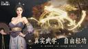 下一站江湖2轻功怎么获得