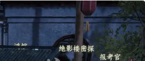 下一站江湖2轻功怎么获得[图2]