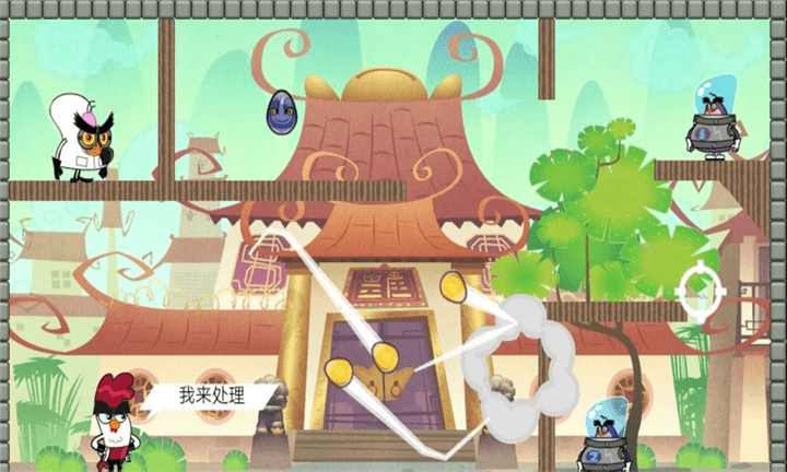 迷你小鸡大作战[图2]