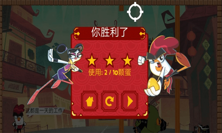迷你小鸡大作战[图3]