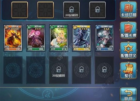 魔卡幻想官方正版[图1]