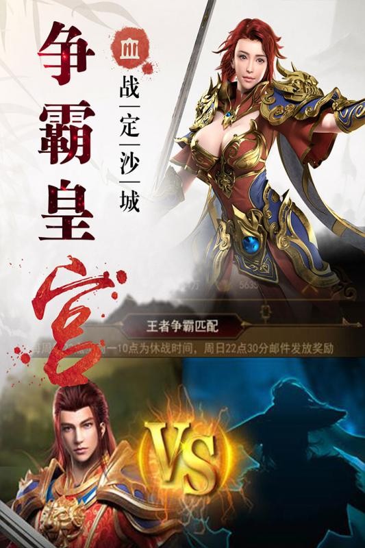 斩龙传[图1]