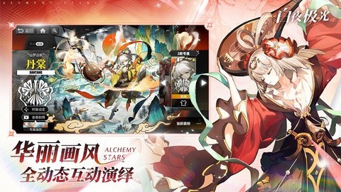 白夜極光[图1]