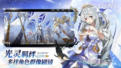 白夜極光[图2]