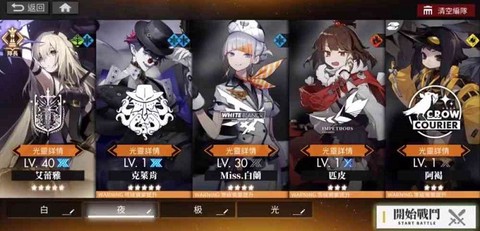 白夜極光[图3]