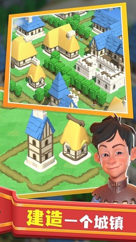 王国重建[图1]