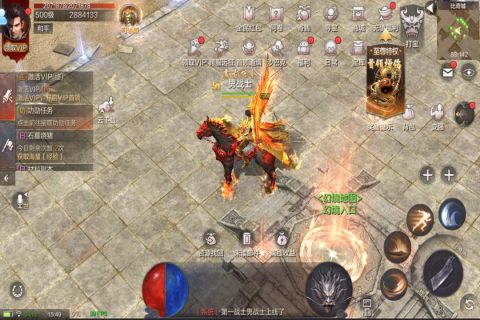 决战白日门3d版[图1]